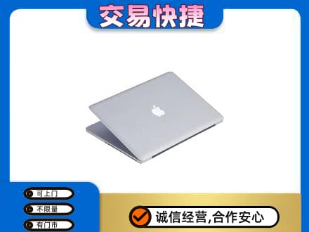 安阳县家电回收苹果电脑.jpg