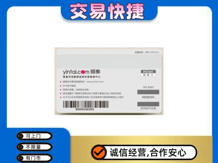 安阳县购物卡回收银泰购物卡.jpg
