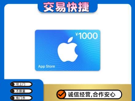 安阳县购物卡回收苹果卡.jpg