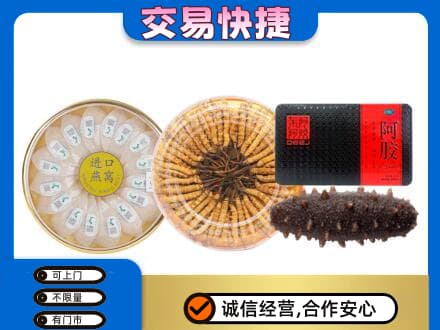 安阳县礼品回收.jpg