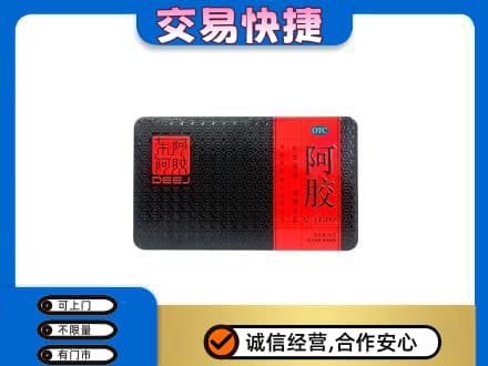 安阳县礼品回收阿胶.jpg