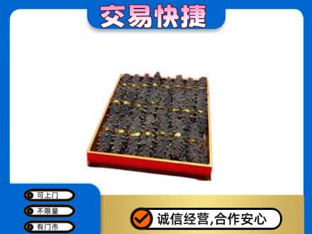 安阳县高价回收海参