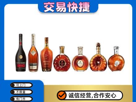 安阳县洋酒回收.jpg