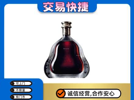 安阳县洋酒回收轩尼诗李察空瓶.jpg