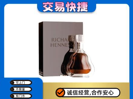 安阳县回收李察