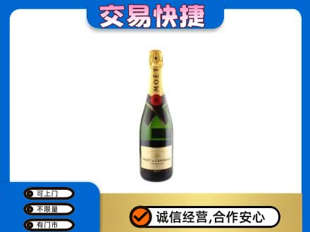 安阳县洋酒回收名仕.jpg