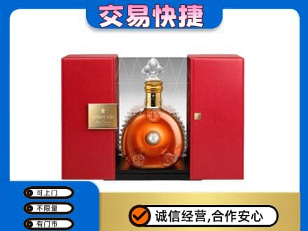 安阳县回收路易十三礼盒
