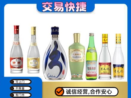 安阳县名酒回收杏花村汾酒.jpg