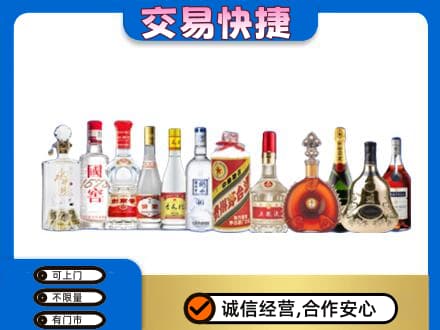 安阳县名酒回收烟酒.jpg