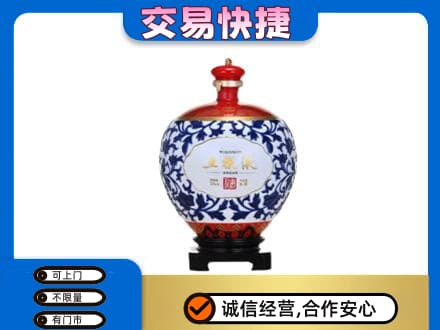 安阳县名酒回收五粮液5.jpg