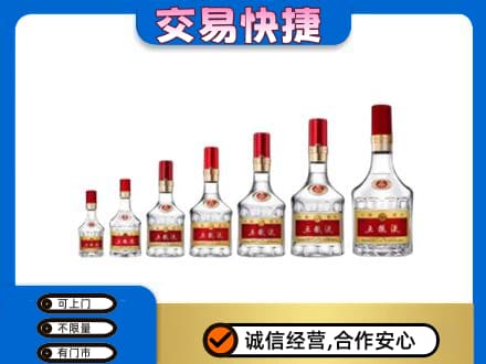 安阳县名酒回收五粮液礼盒.jpg