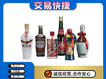 安阳县名酒回收武陵酒.jpg