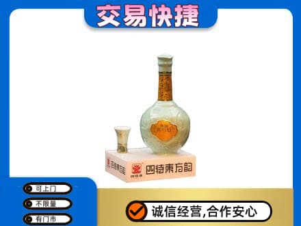 安阳县名酒回收四特酒.jpg