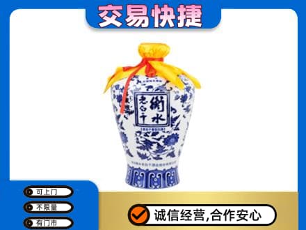 安阳县名酒回收老白干青花坛.jpg