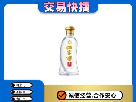 安阳县名酒回收口子窖.jpg