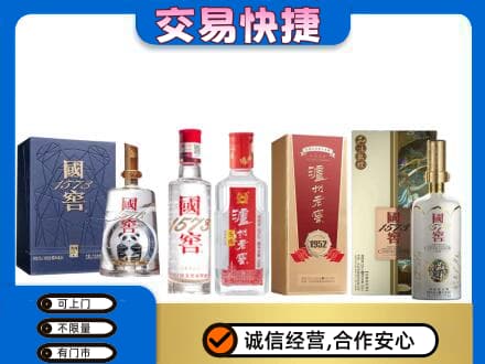 安阳县回收国窖酒