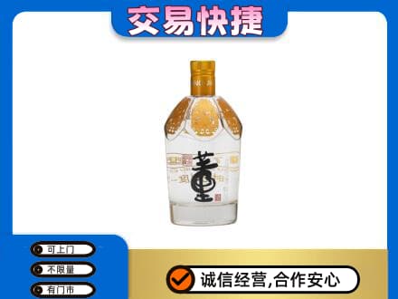 安阳县名酒回收董酒.jpg