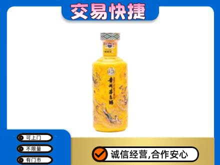 安阳县茅台回收散花飞天.jpg