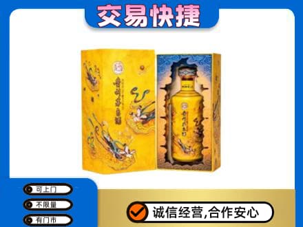 安阳县回收散花飞天茅台酒