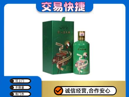 安阳县茅台回收走出系列.jpg