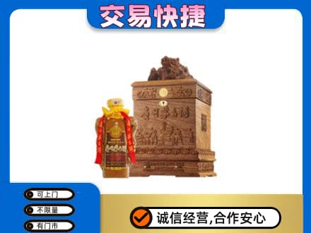 安阳县茅台回收80年份.jpg