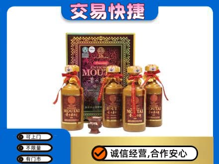 安阳县茅台回收50年礼盒.jpg