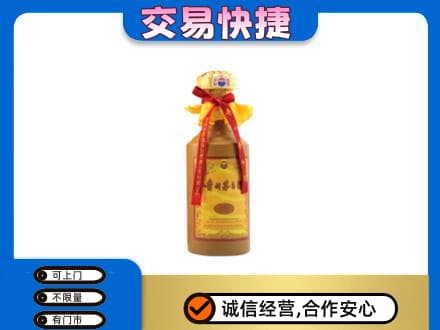 安阳县茅台回收15年份.jpg