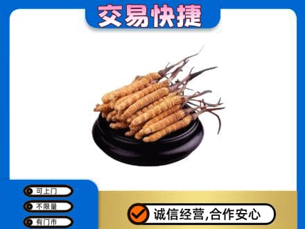 安阳县礼品回收散虫草.jpg